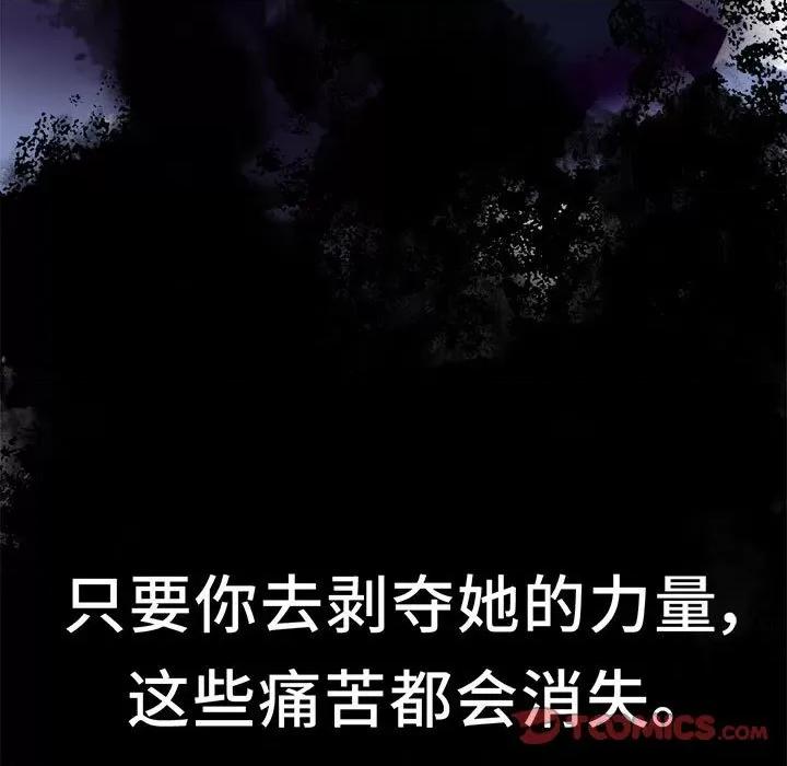云想之歌 云想之歌-《笼中之恋》-第 47 话 第93页