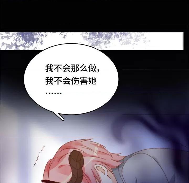 云想之歌 云想之歌-《笼中之恋》-第 47 话 第104页
