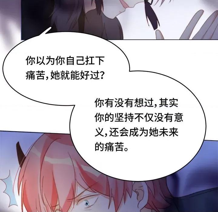 云想之歌 云想之歌-《笼中之恋》-第 47 话 第106页