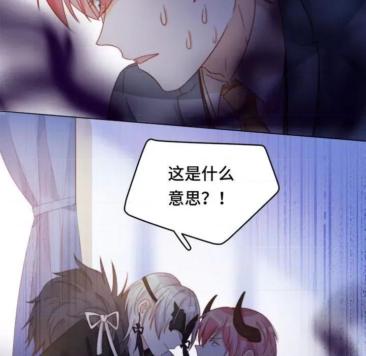 云想之歌 云想之歌-《笼中之恋》-第 47 话 第107页