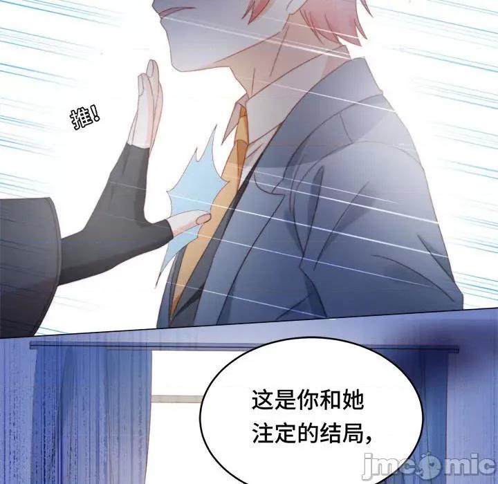 云想之歌 云想之歌-《笼中之恋》-第 47 话 第110页