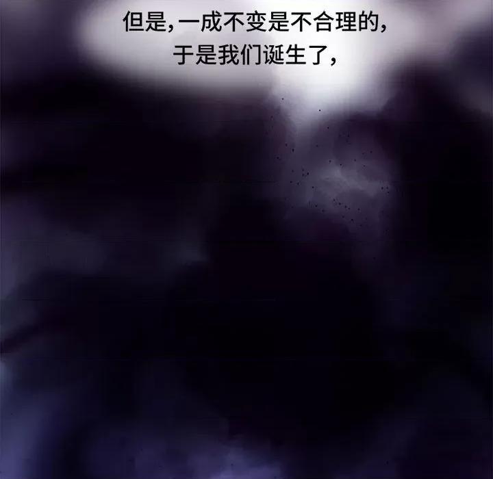 云想之歌 云想之歌-《笼中之恋》-第 47 话 第119页