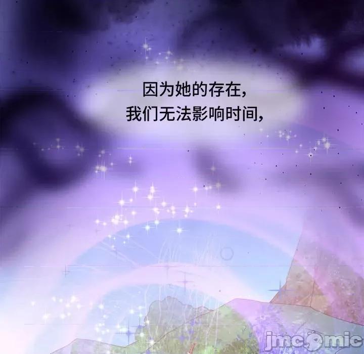 云想之歌 云想之歌-《笼中之恋》-第 47 话 第120页