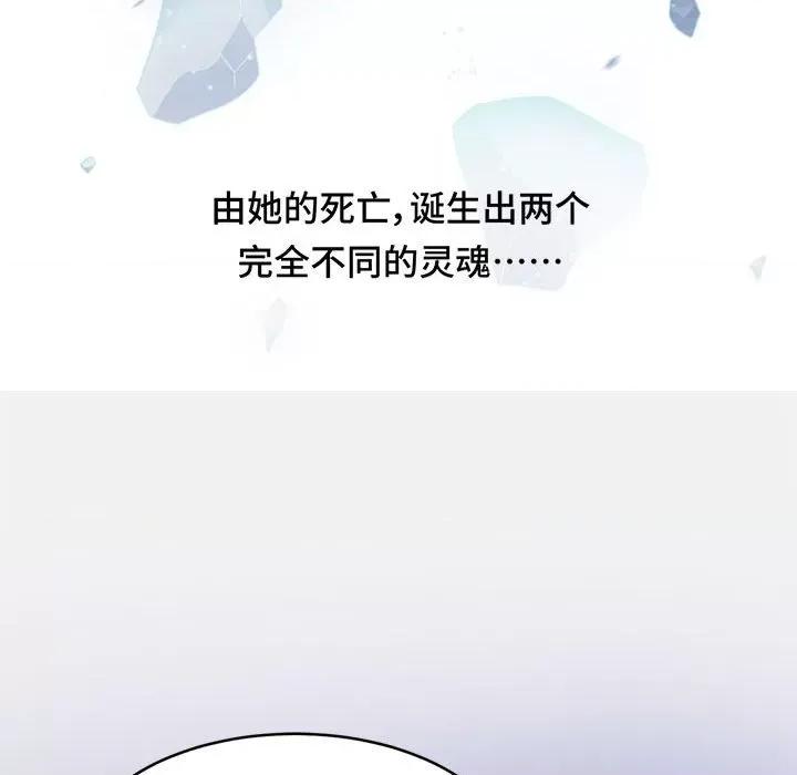 云想之歌 云想之歌-《笼中之恋》-第 47 话 第127页