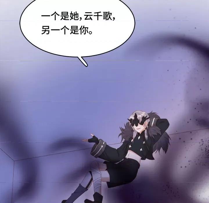云想之歌 云想之歌-《笼中之恋》-第 47 话 第128页