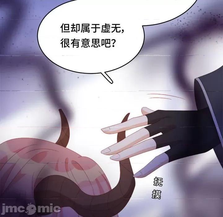 云想之歌 云想之歌-《笼中之恋》-第 47 话 第130页