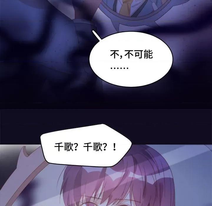 云想之歌 云想之歌-《笼中之恋》-第 47 话 第133页