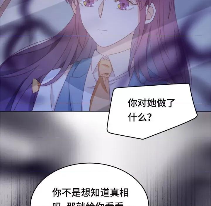 云想之歌 云想之歌-《笼中之恋》-第 47 话 第134页