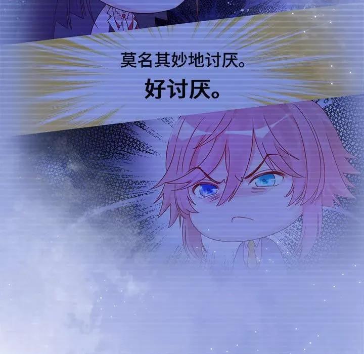 云想之歌 云想之歌-《笼中之恋》-第 48 话 第29页