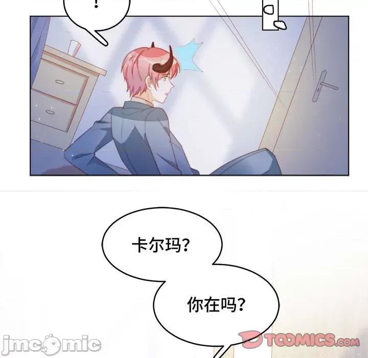云想之歌 云想之歌-《笼中之恋》-第 48 话 第45页