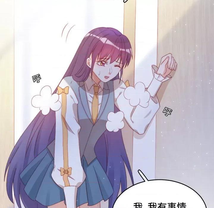 云想之歌 云想之歌-《笼中之恋》-第 48 话 第46页
