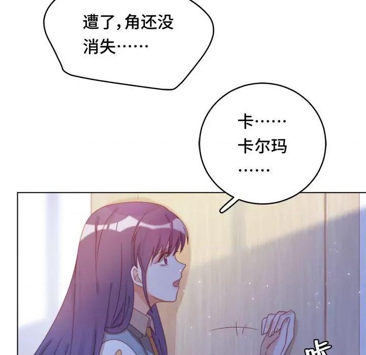 云想之歌 云想之歌-《笼中之恋》-第 48 话 第48页