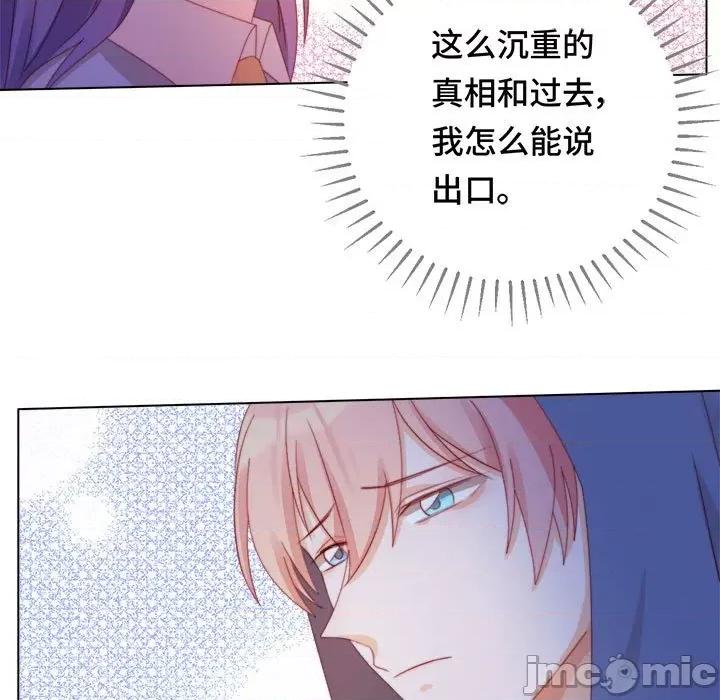 云想之歌 云想之歌-《笼中之恋》-第 48 话 第55页