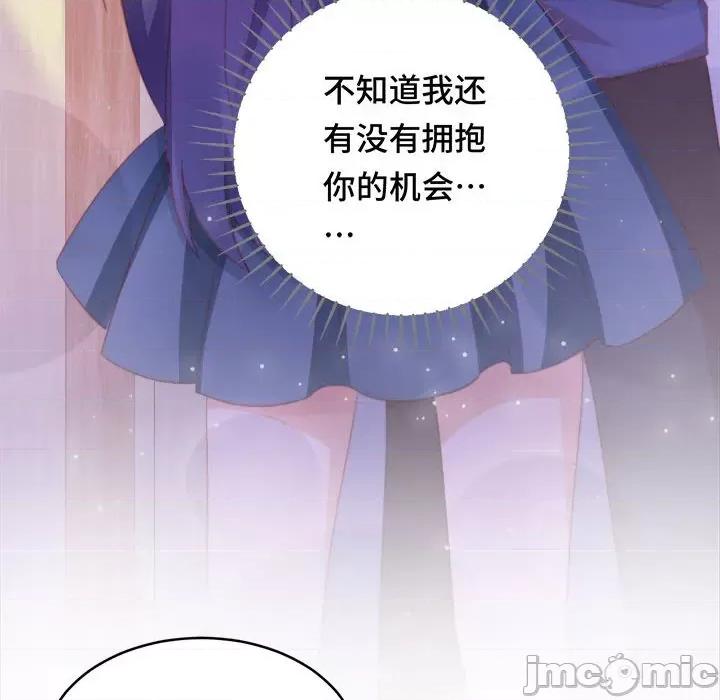 云想之歌 云想之歌-《笼中之恋》-第 48 话 第60页