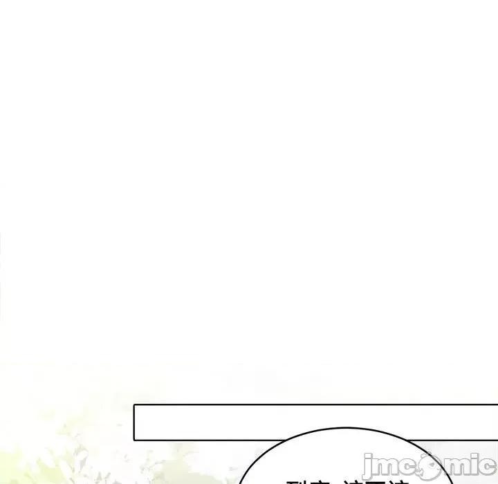 云想之歌 云想之歌-《笼中之恋》-第 48 话 第65页