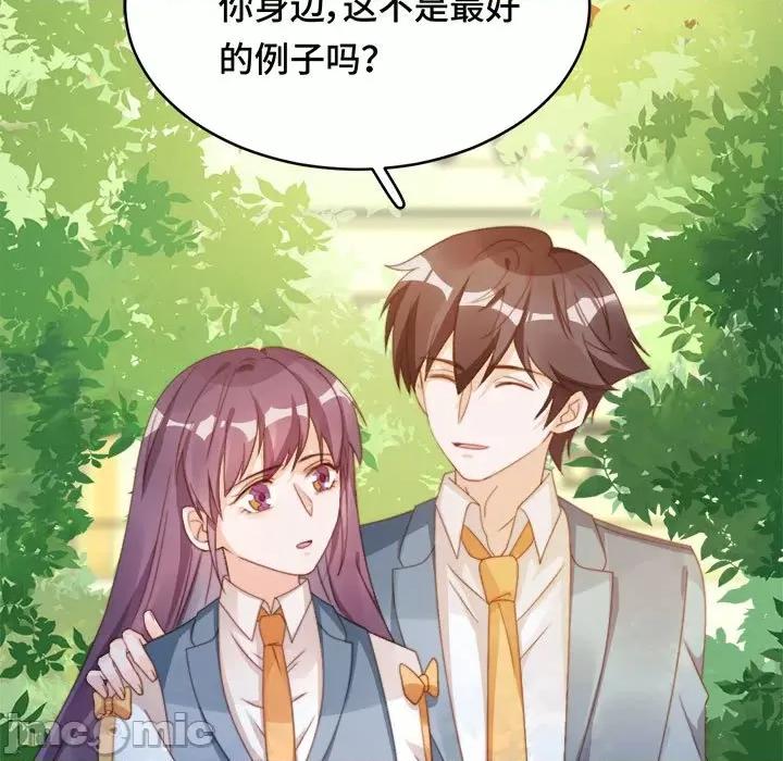 云想之歌 云想之歌-《笼中之恋》-第 48 话 第80页