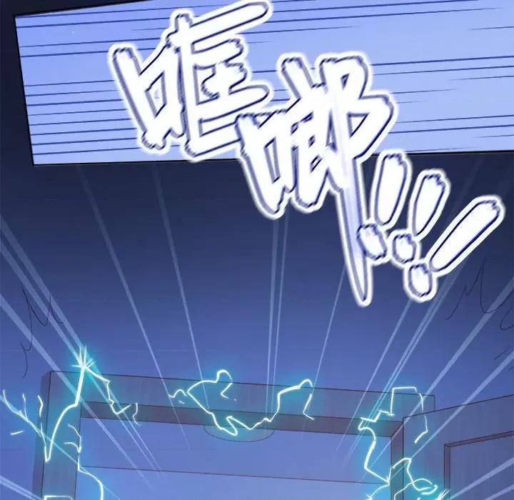 云想之歌 云想之歌-《笼中之恋》-第 48 话 第97页