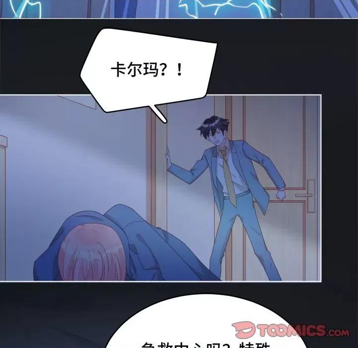 云想之歌 云想之歌-《笼中之恋》-第 48 话 第99页