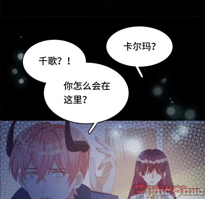云想之歌 云想之歌-《笼中之恋》-第 48 话 第105页