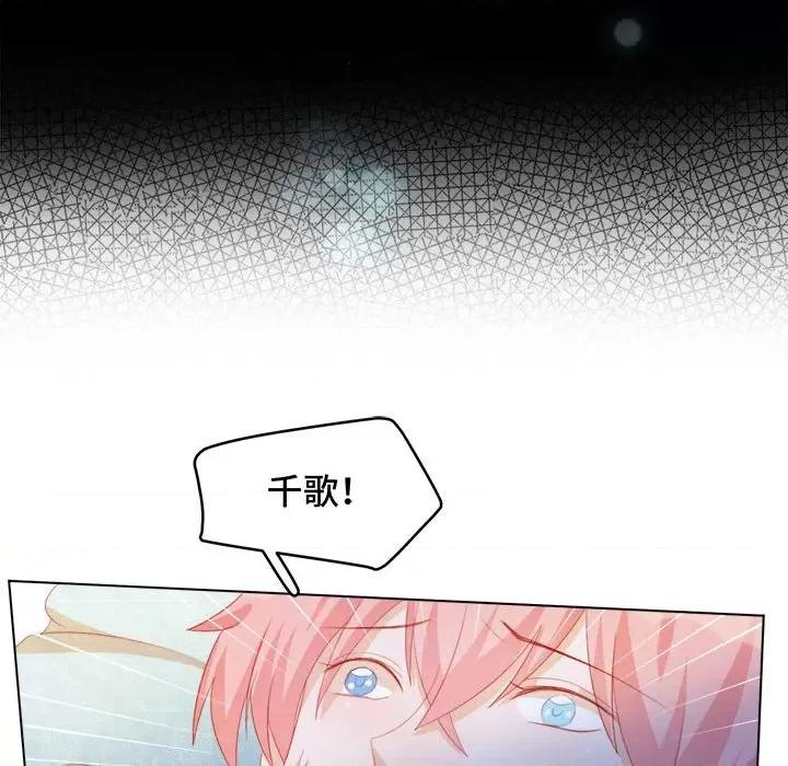 云想之歌 云想之歌-《笼中之恋》-第 48 话 第109页