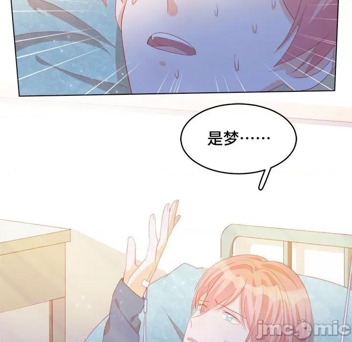 云想之歌 云想之歌-《笼中之恋》-第 48 话 第110页