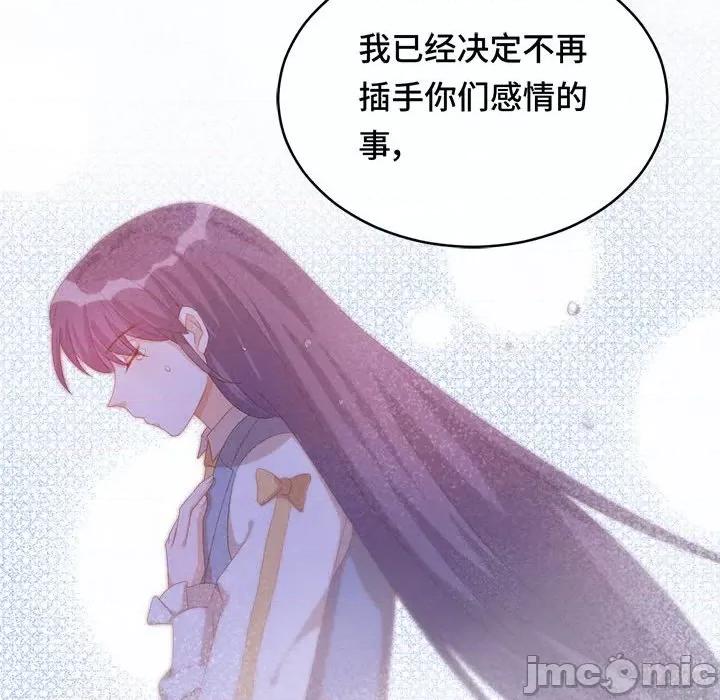 云想之歌 云想之歌-《笼中之恋》-第 48 话 第120页