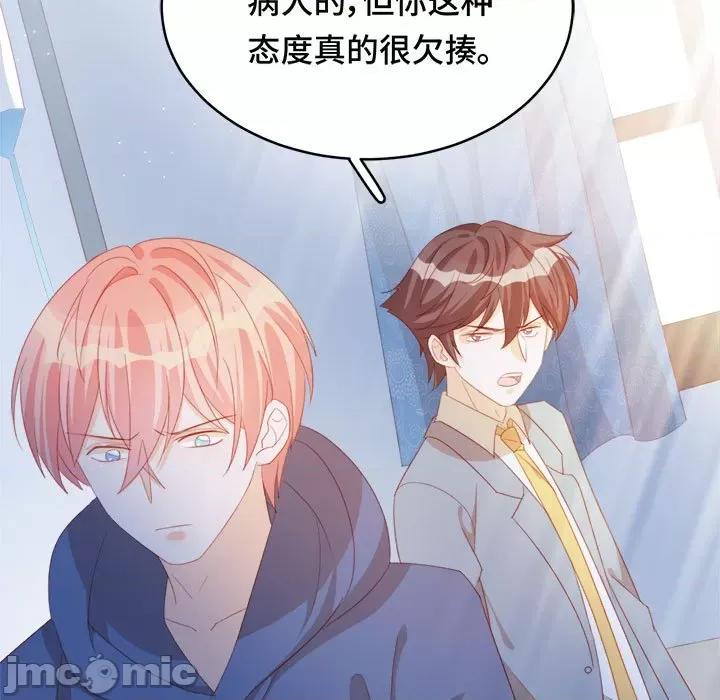云想之歌 云想之歌-《笼中之恋》-第 48 话 第130页