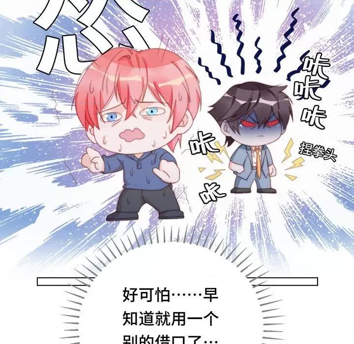 云想之歌 云想之歌-《笼中之恋》-第 48 话 第132页