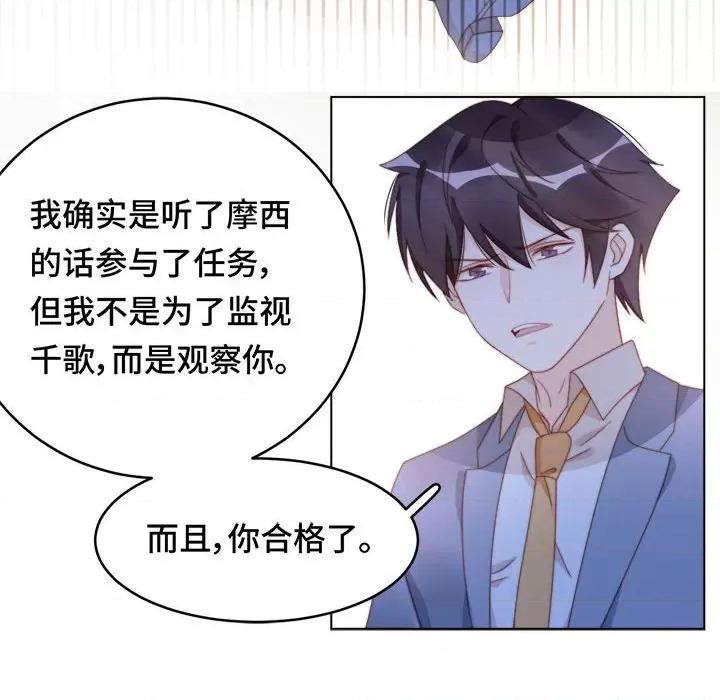 云想之歌 云想之歌-《笼中之恋》-第 48 话 第137页