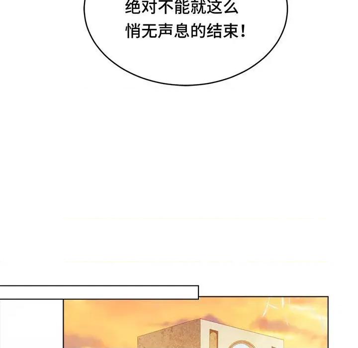 云想之歌 云想之歌-《笼中之恋》-第 48 话 第152页