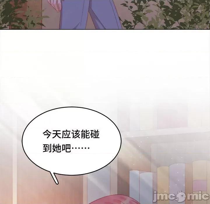 云想之歌 云想之歌-《笼中之恋》-第 48 话 第155页