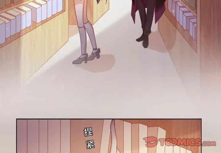 云想之歌 云想之歌-《笼中之恋》-第 49 话 第3页