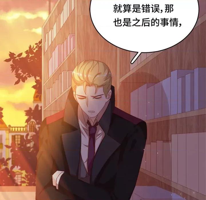 云想之歌 云想之歌-《笼中之恋》-第 49 话 第6页