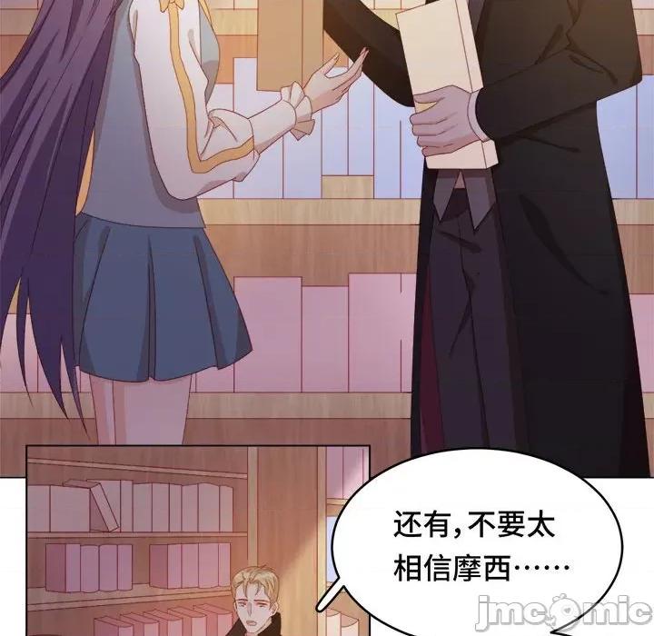 云想之歌 云想之歌-《笼中之恋》-第 49 话 第10页