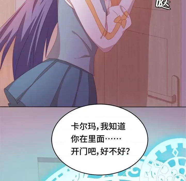 云想之歌 云想之歌-《笼中之恋》-第 49 话 第17页