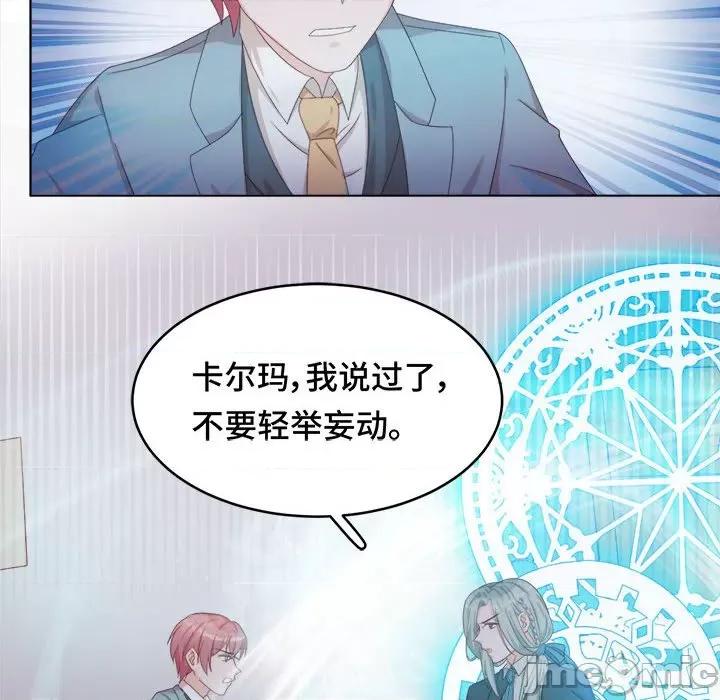 云想之歌 云想之歌-《笼中之恋》-第 49 话 第20页