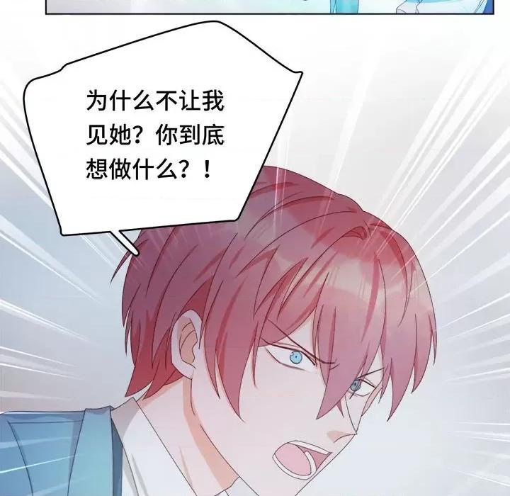 云想之歌 云想之歌-《笼中之恋》-第 49 话 第23页