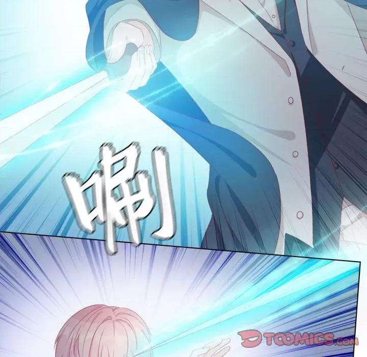 云想之歌 云想之歌-《笼中之恋》-第 49 话 第33页