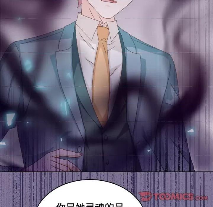 云想之歌 云想之歌-《笼中之恋》-第 49 话 第39页