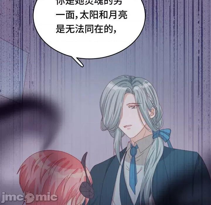 云想之歌 云想之歌-《笼中之恋》-第 49 话 第40页