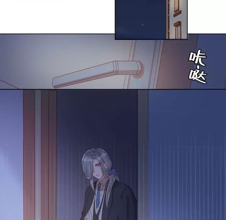 云想之歌 云想之歌-《笼中之恋》-第 49 话 第43页