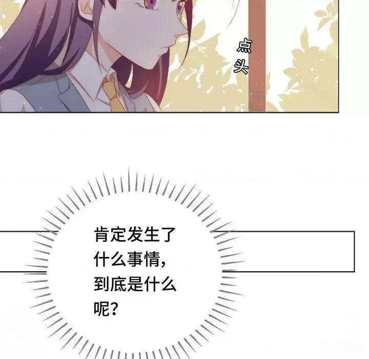 云想之歌 云想之歌-《笼中之恋》-第 49 话 第58页