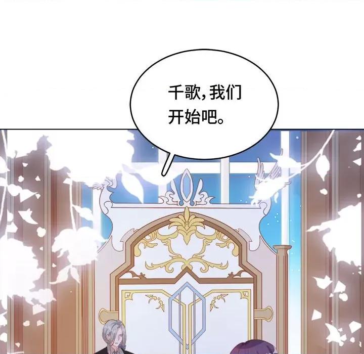 云想之歌 云想之歌-《笼中之恋》-第 49 话 第62页