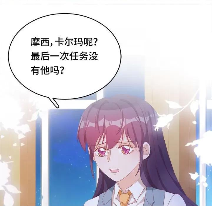 云想之歌 云想之歌-《笼中之恋》-第 49 话 第64页