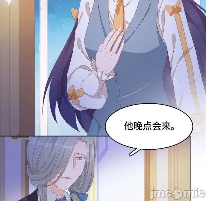 云想之歌 云想之歌-《笼中之恋》-第 49 话 第65页