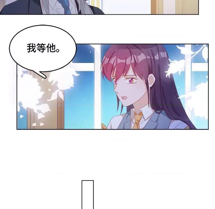 云想之歌 云想之歌-《笼中之恋》-第 49 话 第66页
