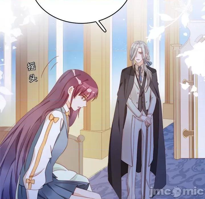 云想之歌 云想之歌-《笼中之恋》-第 49 话 第70页