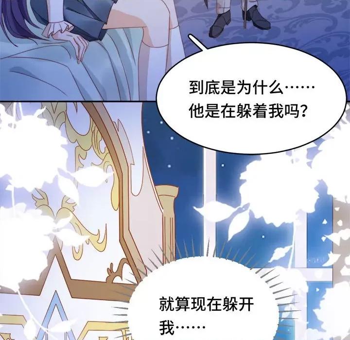 云想之歌 云想之歌-《笼中之恋》-第 49 话 第71页