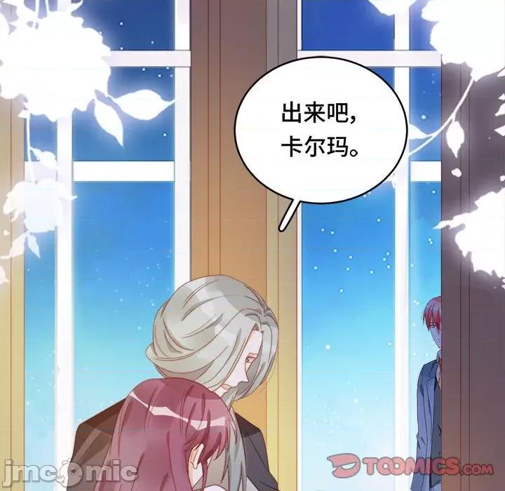 云想之歌 云想之歌-《笼中之恋》-第 49 话 第75页