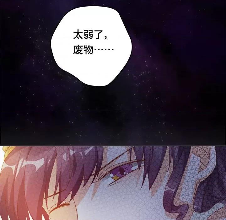 云想之歌 云想之歌-《笼中之恋》-第 49 话 第77页